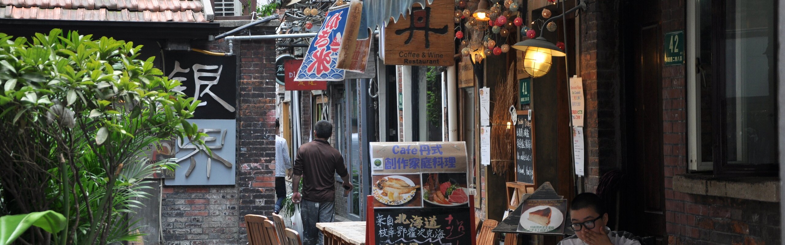  Shanghai Tianzifang 